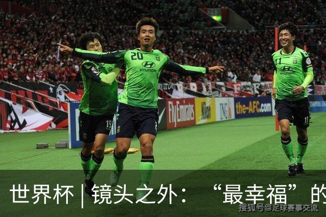 世界杯 | 镜头之外：“最幸福”的布宜诺斯艾利斯